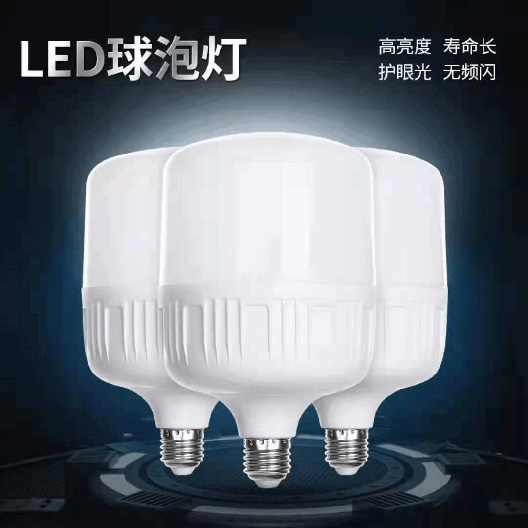 节能灯泡led照明家用超亮螺口螺旋卡口e27球泡工厂防水大功率20w